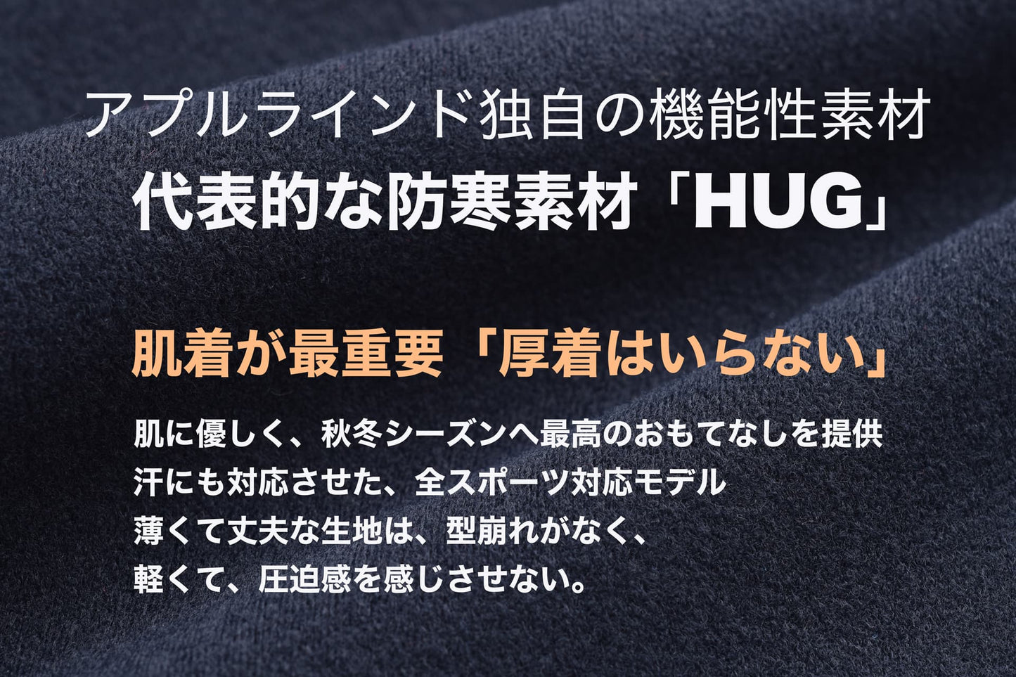 JA5887 Heat Polo レディースAutumn-Winter