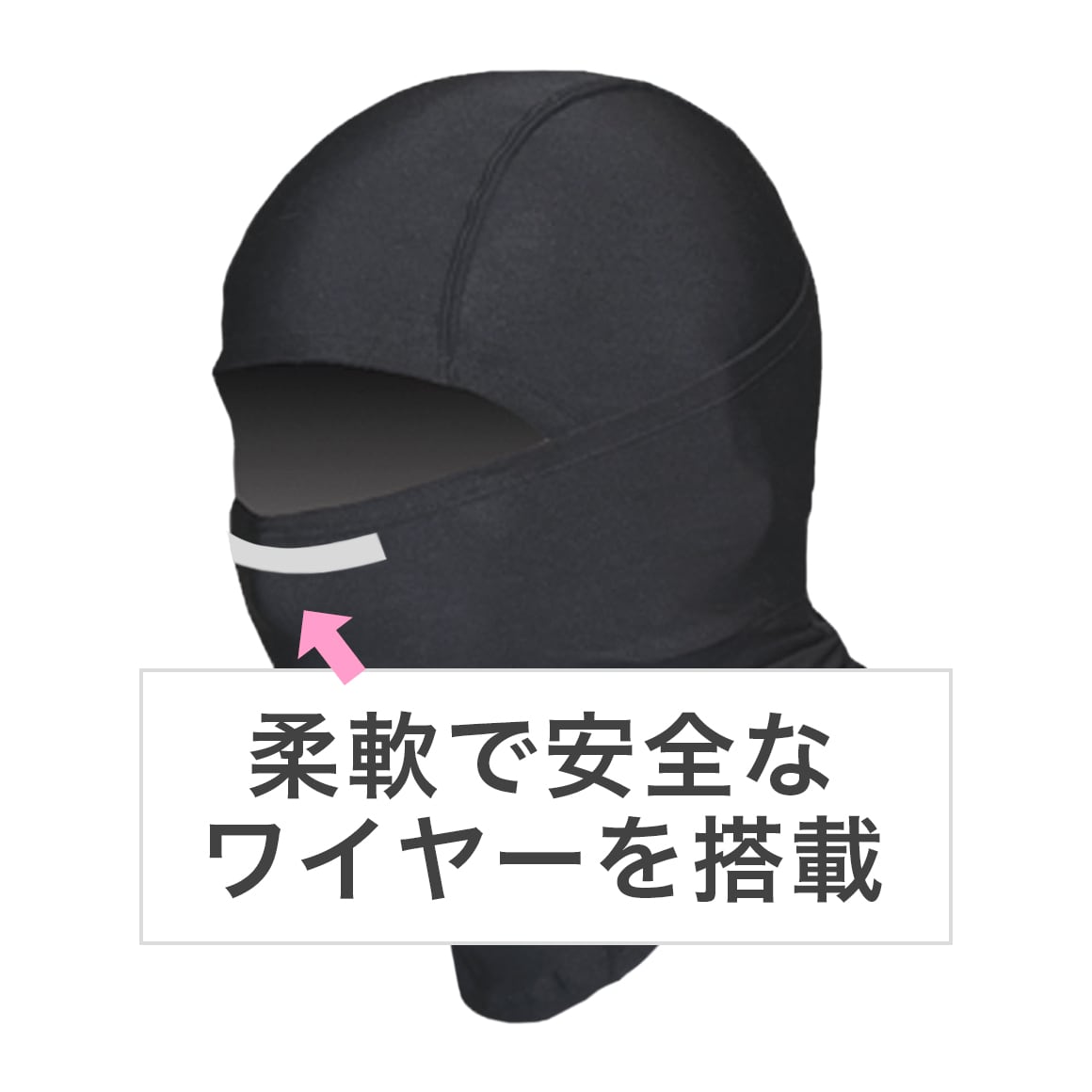 JA9996 Full Face Warmer 男女兼用 防寒アクセサリー