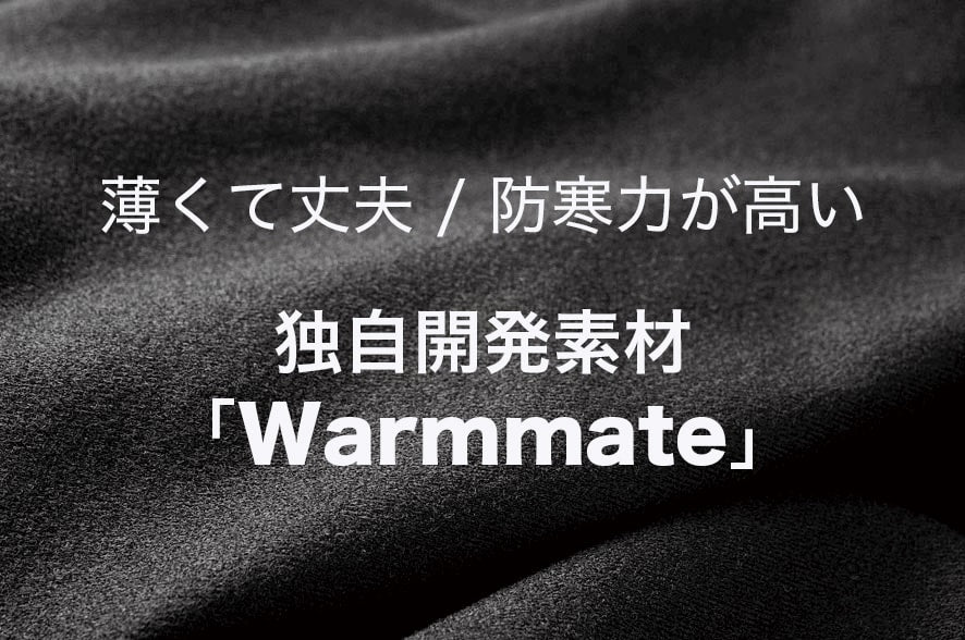 JA9996 Full Face Warmer 男女兼用 防寒アクセサリー